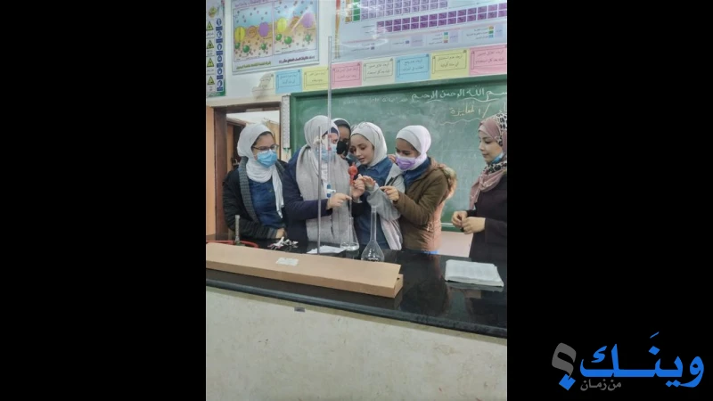 مدرسة عرفات الثانوية للموهوبين للبنات
