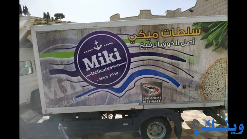 مطبعة الاخوة