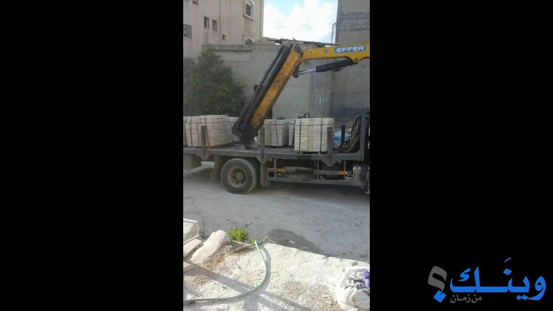 معمل بلاط صوفين