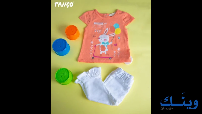 PANCO