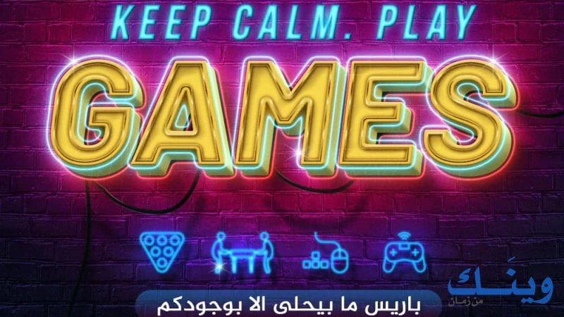 Paris gaming club