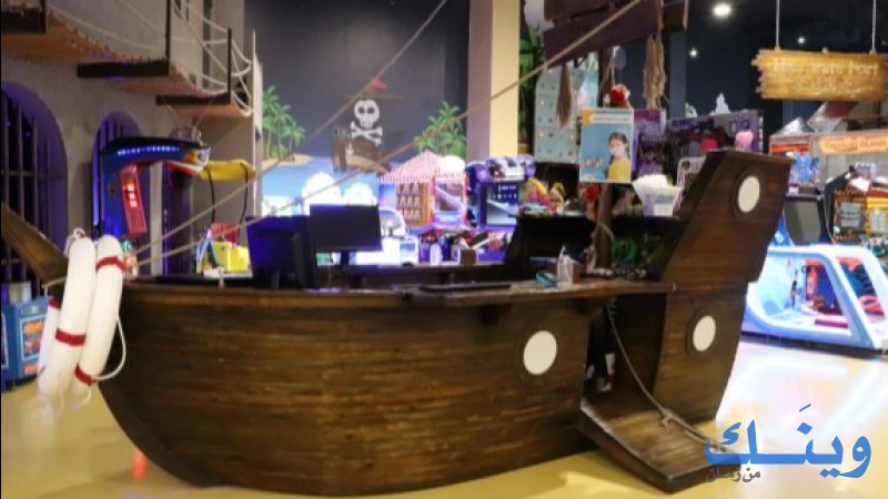 Treasure island