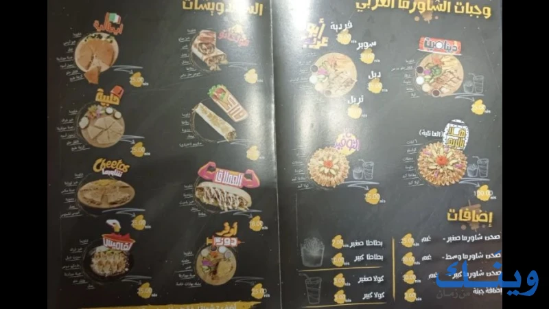 جبل الكرمل