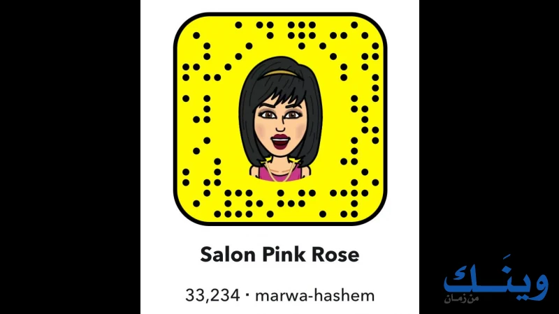 Saloon pink rose