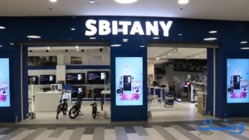 SBITANY