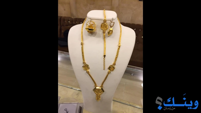 الماجدات للمجوهرات
