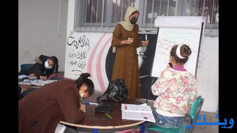 مركز البرامج النسائية