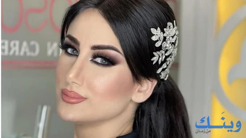 صالون الجمال للسيدات