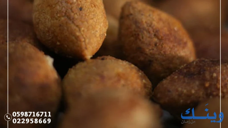 مطبخ العز