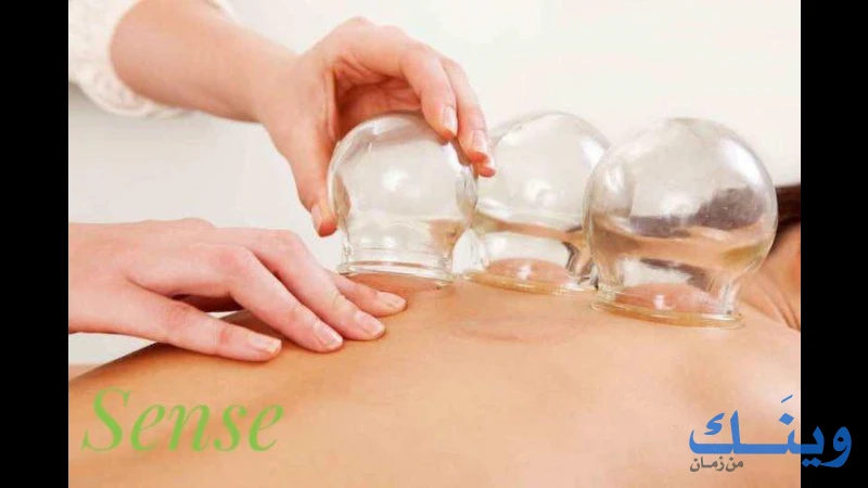 سنس للعلاج الطبيعي والمساج