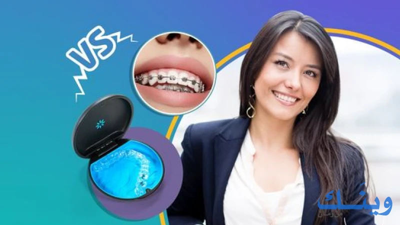 عيادات د. فراس عليان