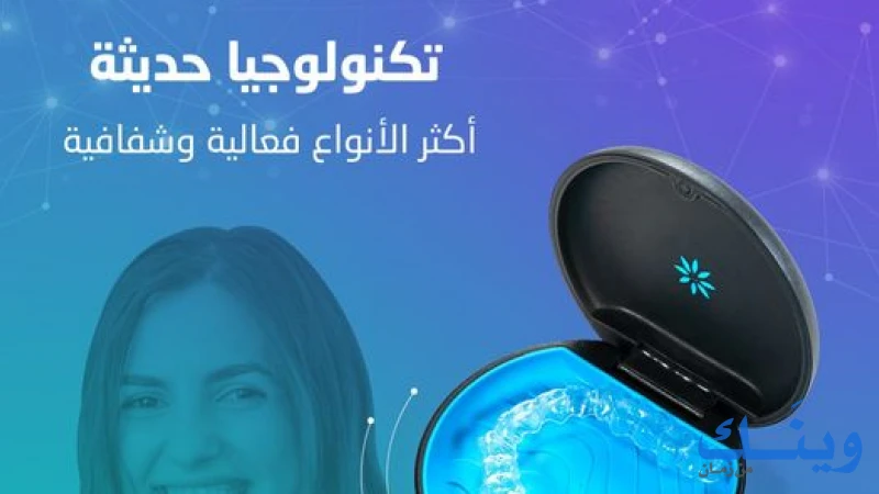 عيادات د. فراس عليان