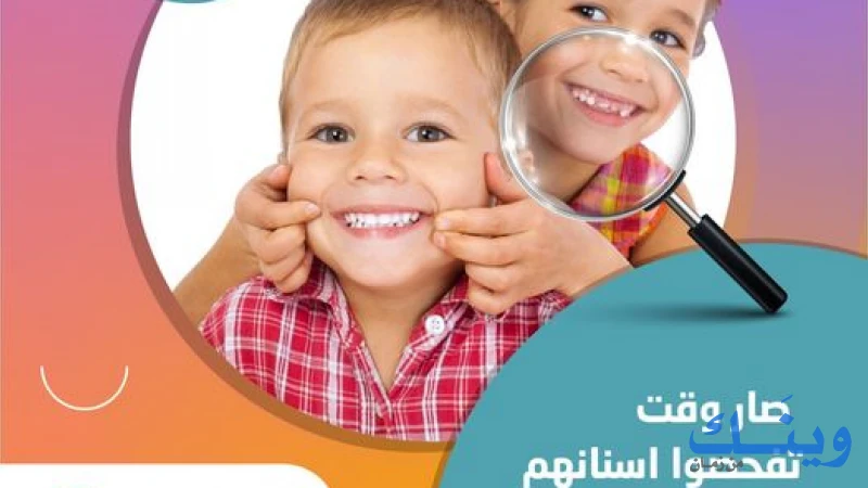 عيادات د. فراس عليان