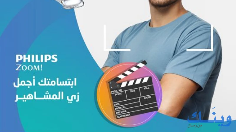 عيادات د. فراس عليان