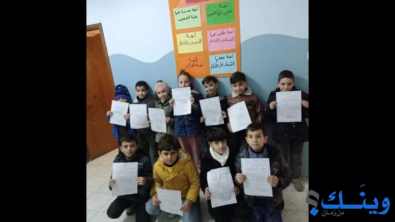 روضة ومدرسة العهد