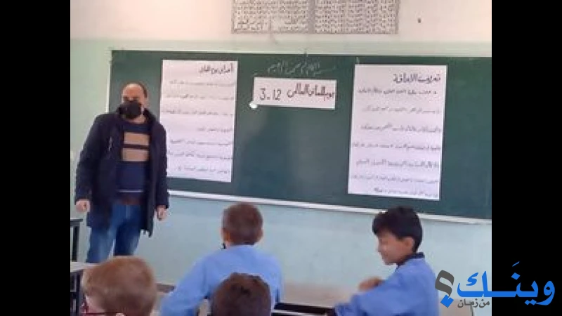 مدرسة جعفر بن ابي طالب الاساسية للبنين