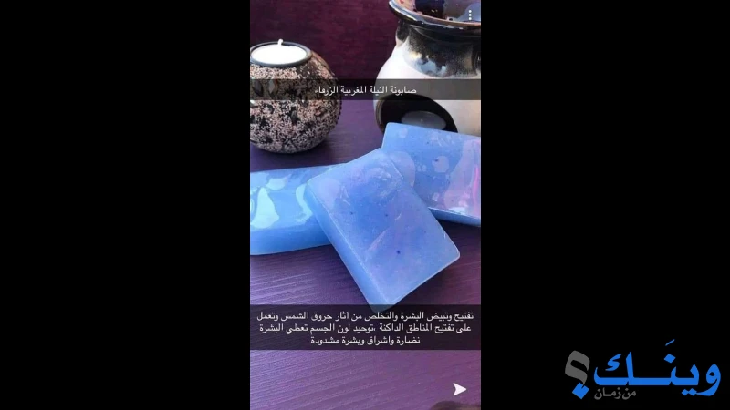 بيوتي فيس