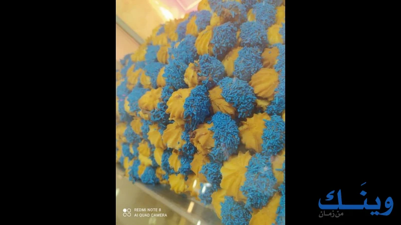 مخبز الواحة