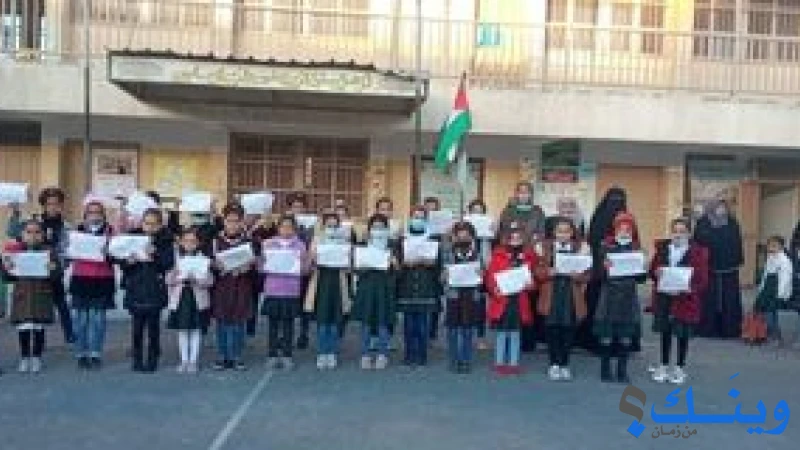 مدرسة شجرة الدر الاساسية للبنات