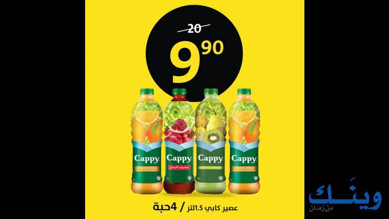 سوبرماركت سوداني