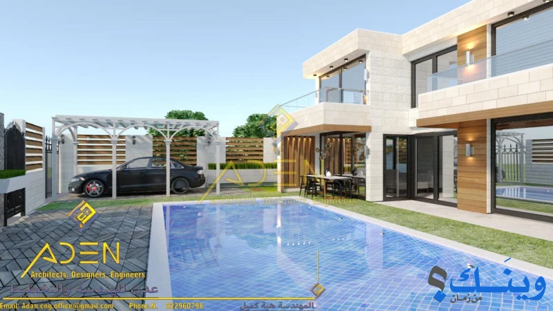 عدن للهندسة والتخطيط