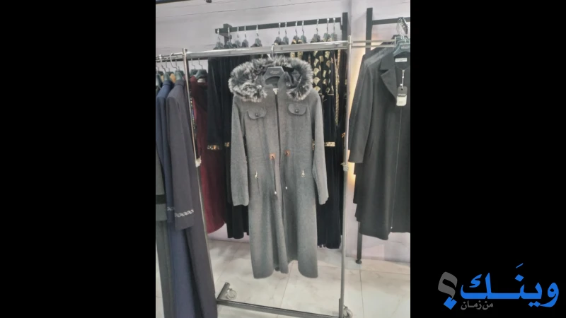 نيو ستايل