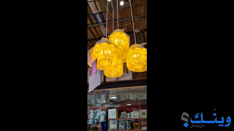 الاقصى للكهرباء
