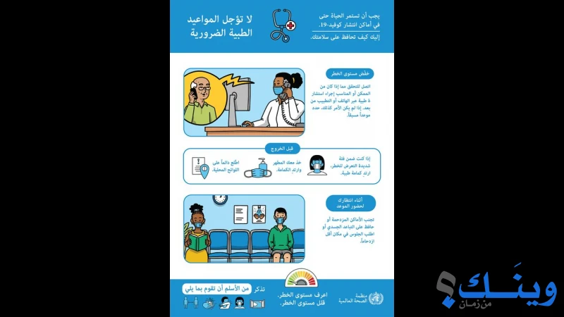 مصنع دانا للعلاجات البيطرية