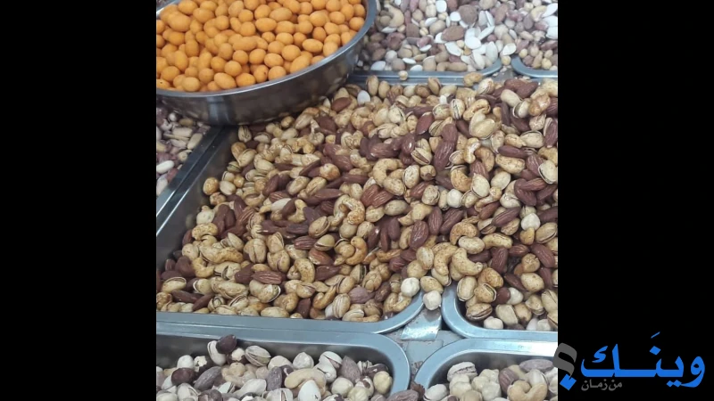 محمص وبن لؤلؤة الباشا