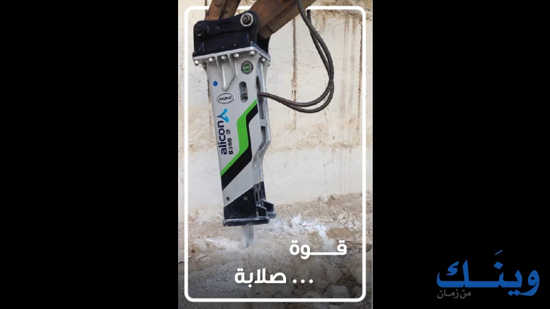 الفلسطينية المتحدة للتجارة والاستثمار