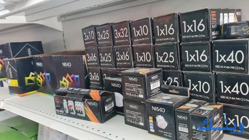 كهرباء فنون