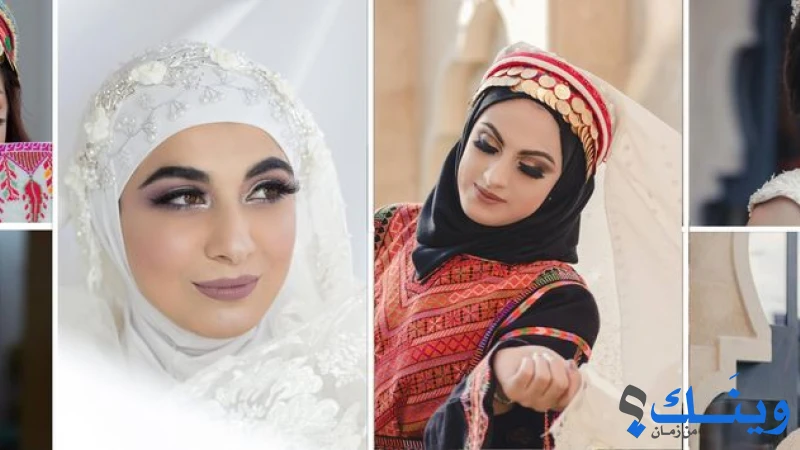 صالون زينة للسيدات
