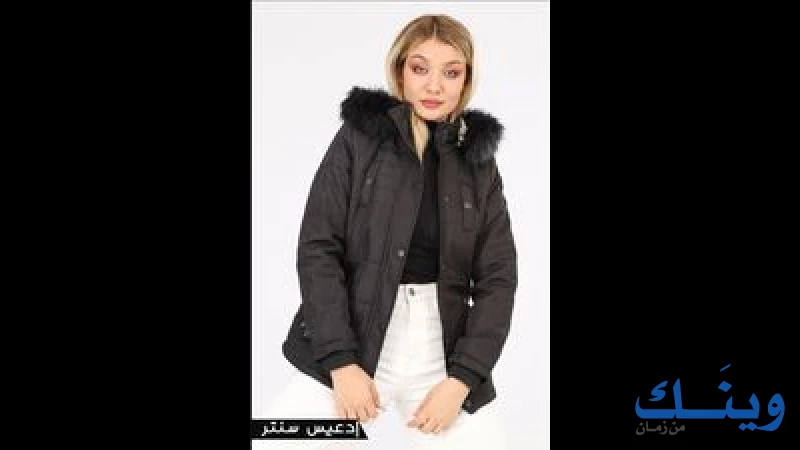 محلات ادعيس سنتر