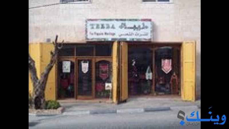 طيبة للتراث الشعبي