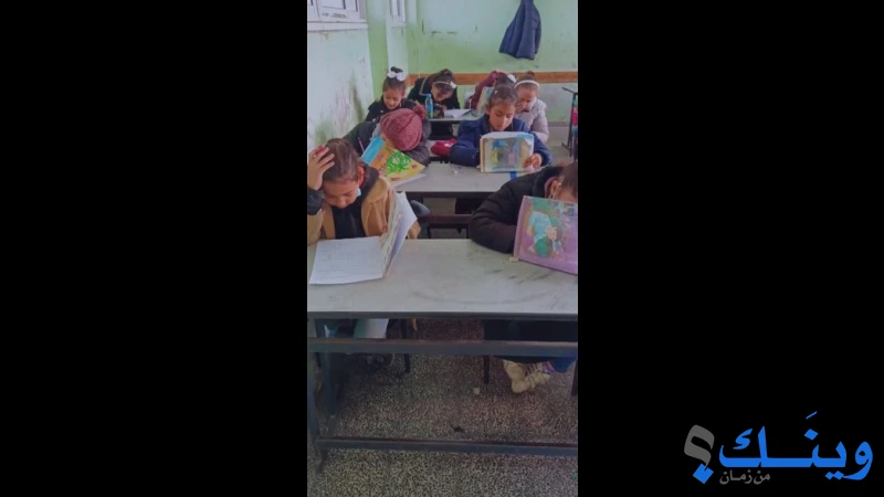 مدرسة عوني الحرتاوي الاساسية الدنيا