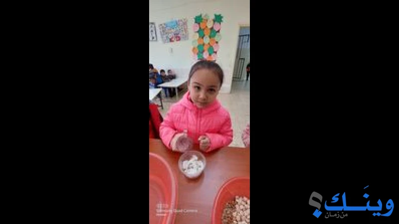 روضة وجمعية علار الخيرية