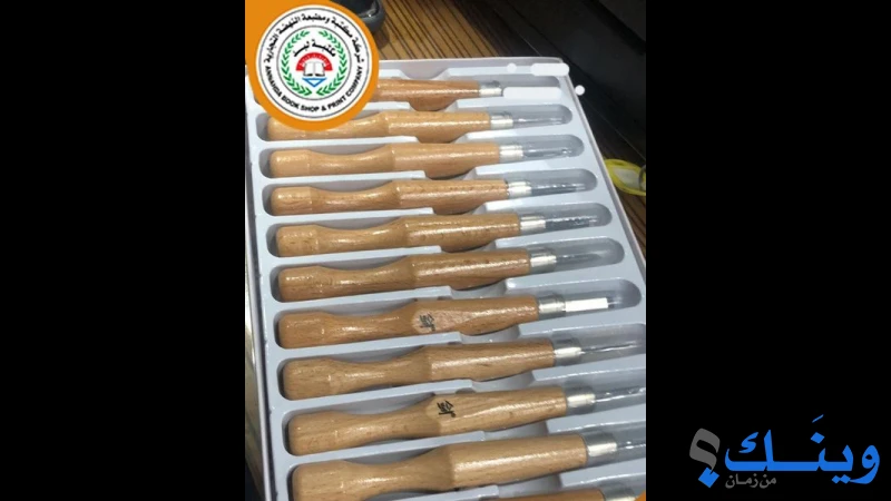 مكتبة ومطبعة النهضة