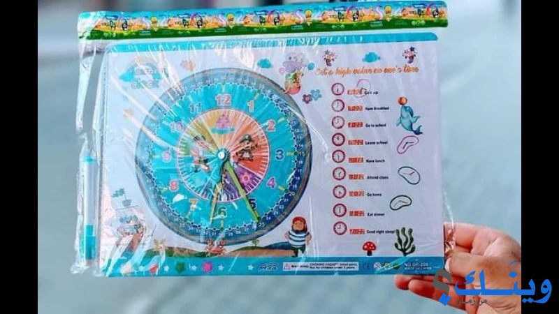 مكتبة الهلال - قسم خاص لتزيين السيارات وكروت الافراح