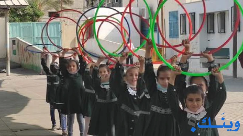الجمعية الوطنية لتأهيل المعوقين