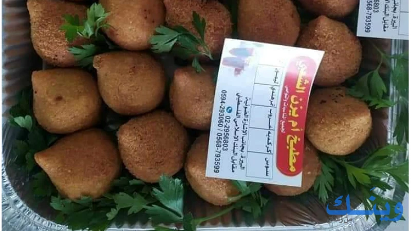 مطبخ ام يزن الشعبي