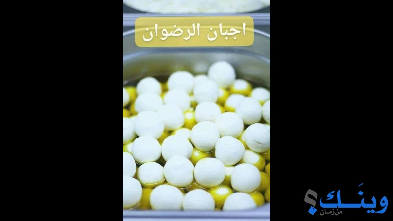 البان الرضوان