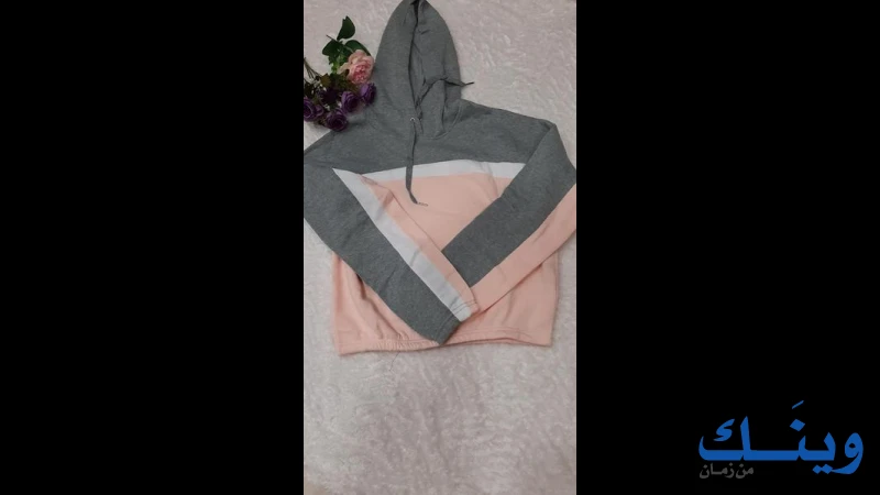 Amor boutique