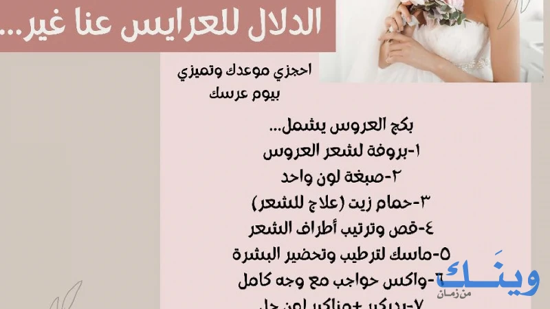 360 beauty hub