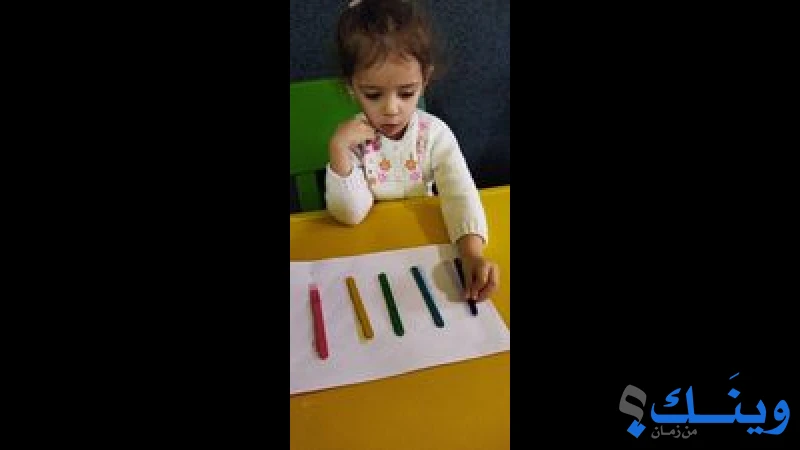 حضانة و روضة كيدز كوليج