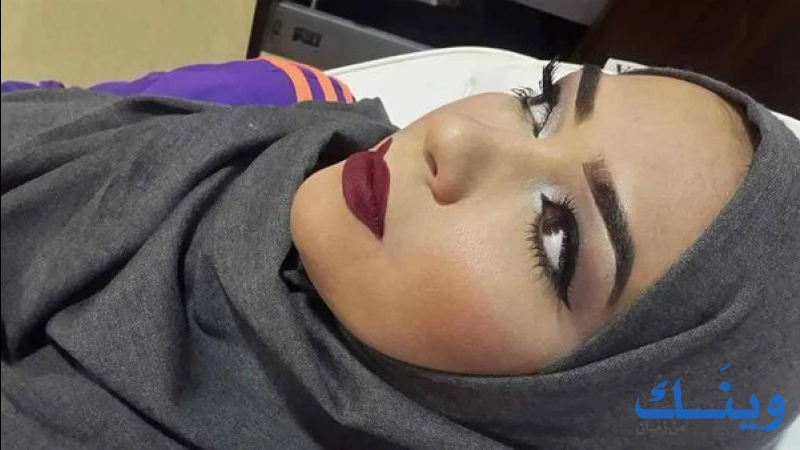مركز تروبيوتي للتجميل