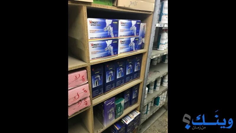 محلات عادل سليط