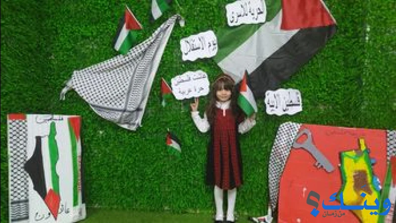 روضة النور