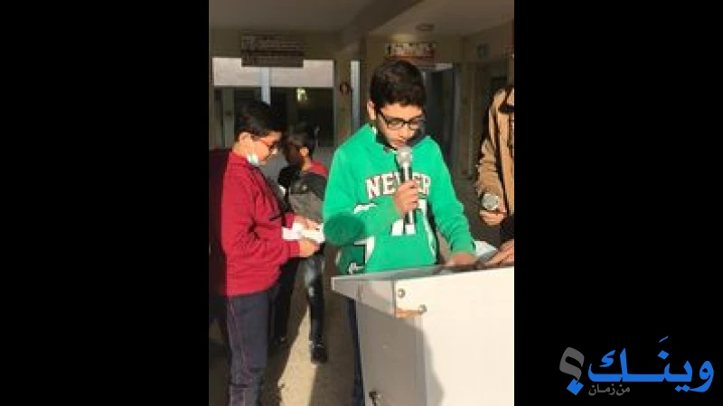 مدرسة ذكور ميثلون الاساسية الثانية