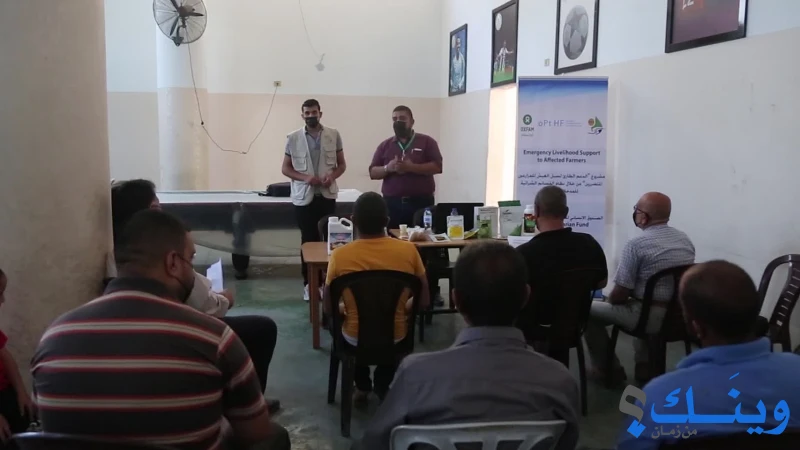 جمعية اصدقاء البيئة الفلسطينية