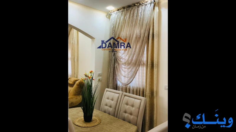 شركة ضمرة للبرادي والفرش المنزلي